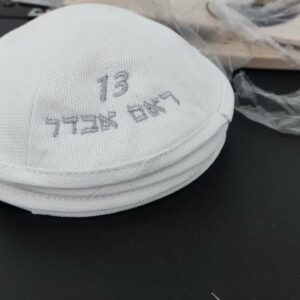 כיפה